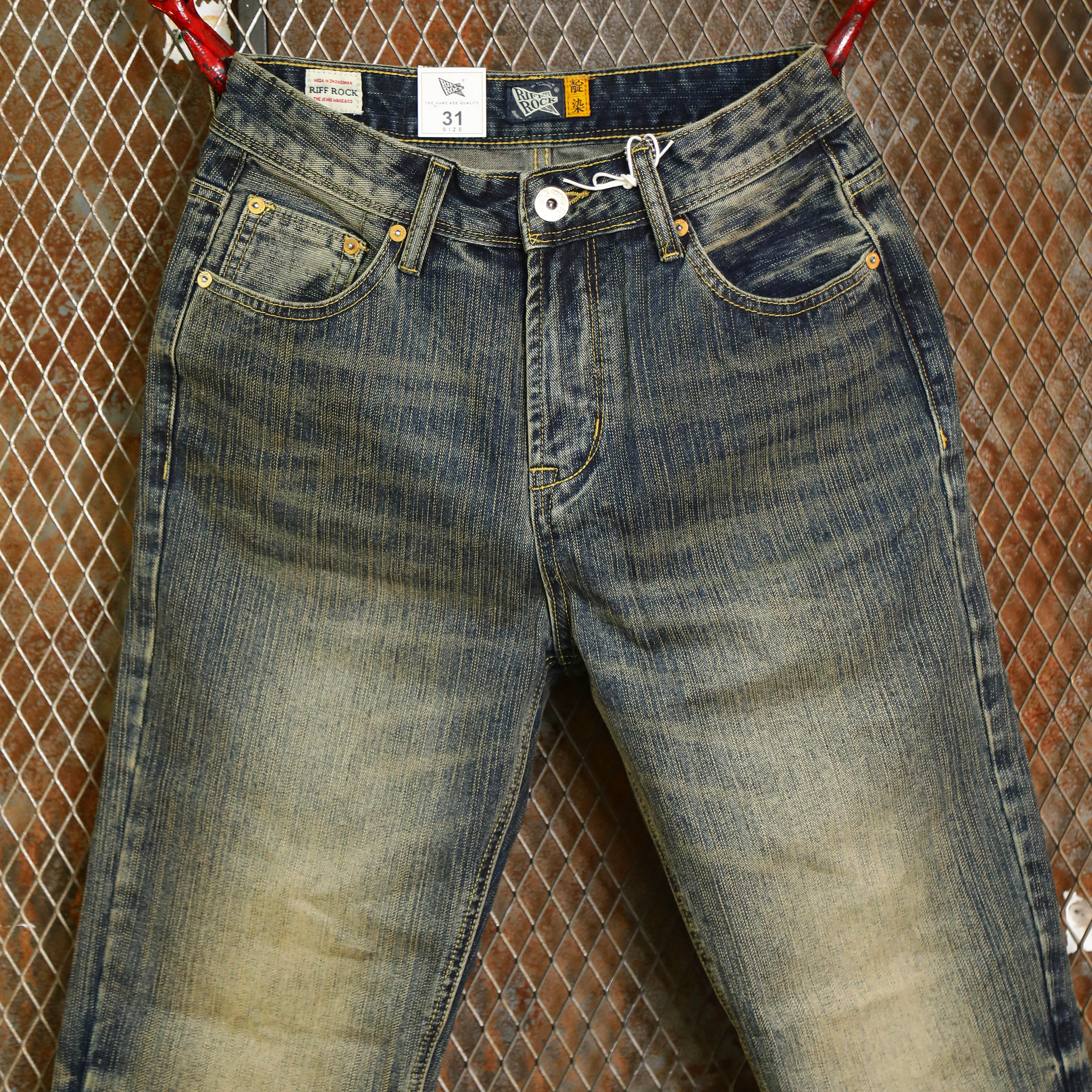 QUẦN JEANS 239